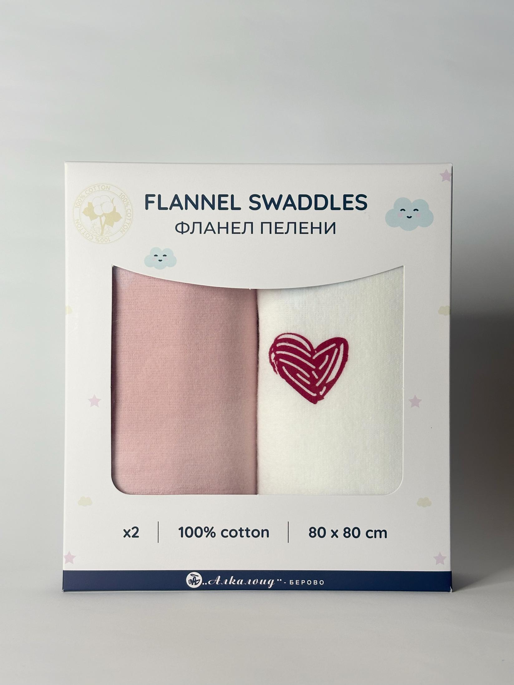 ALKALOID BEROVO Фланел пелени х2 80х80 100% памук - розева, бела со срце (графитно)