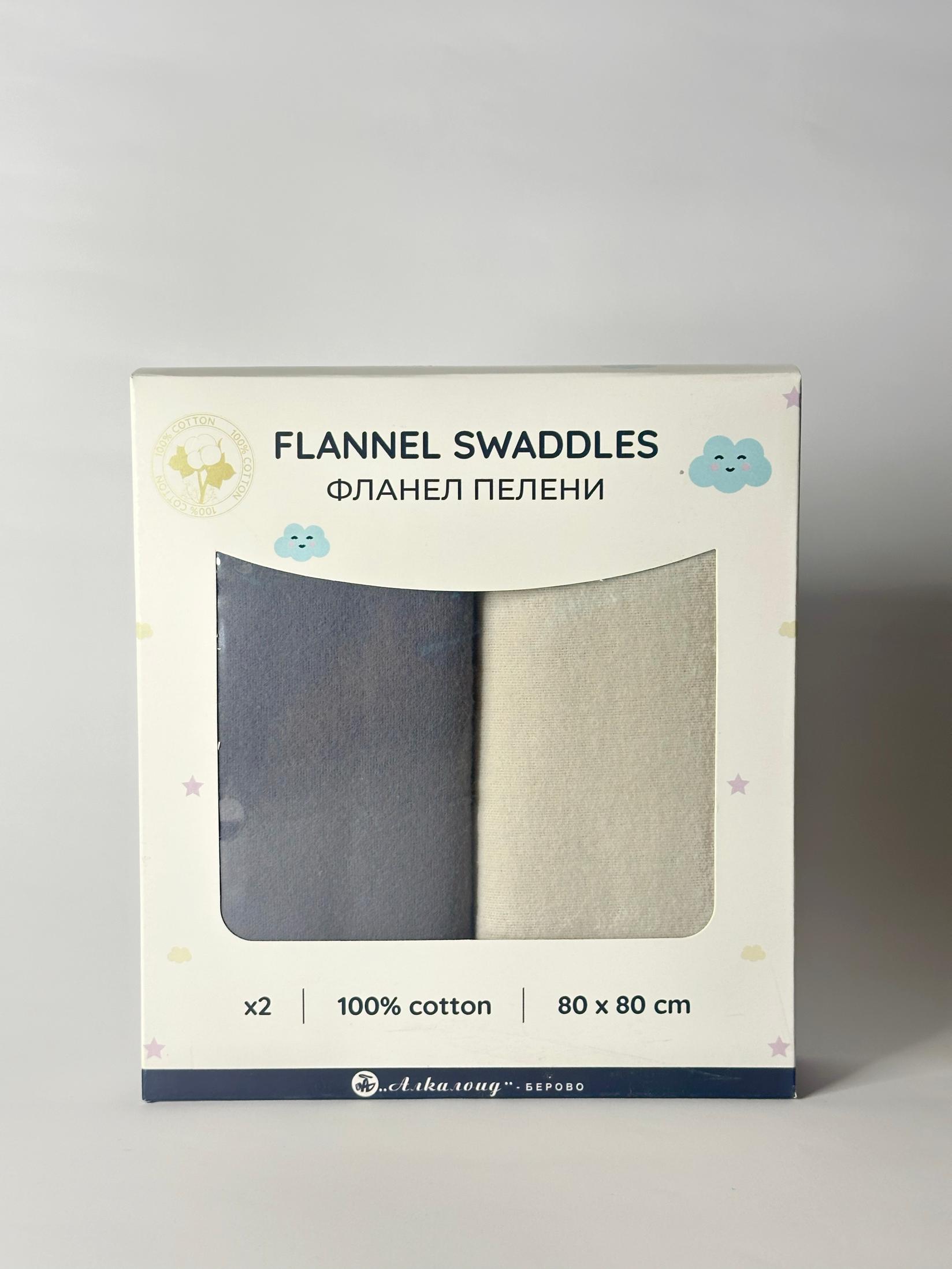 ALKALOID BEROVO Фланел пелени х2 80х80 100% памук - сива, беж