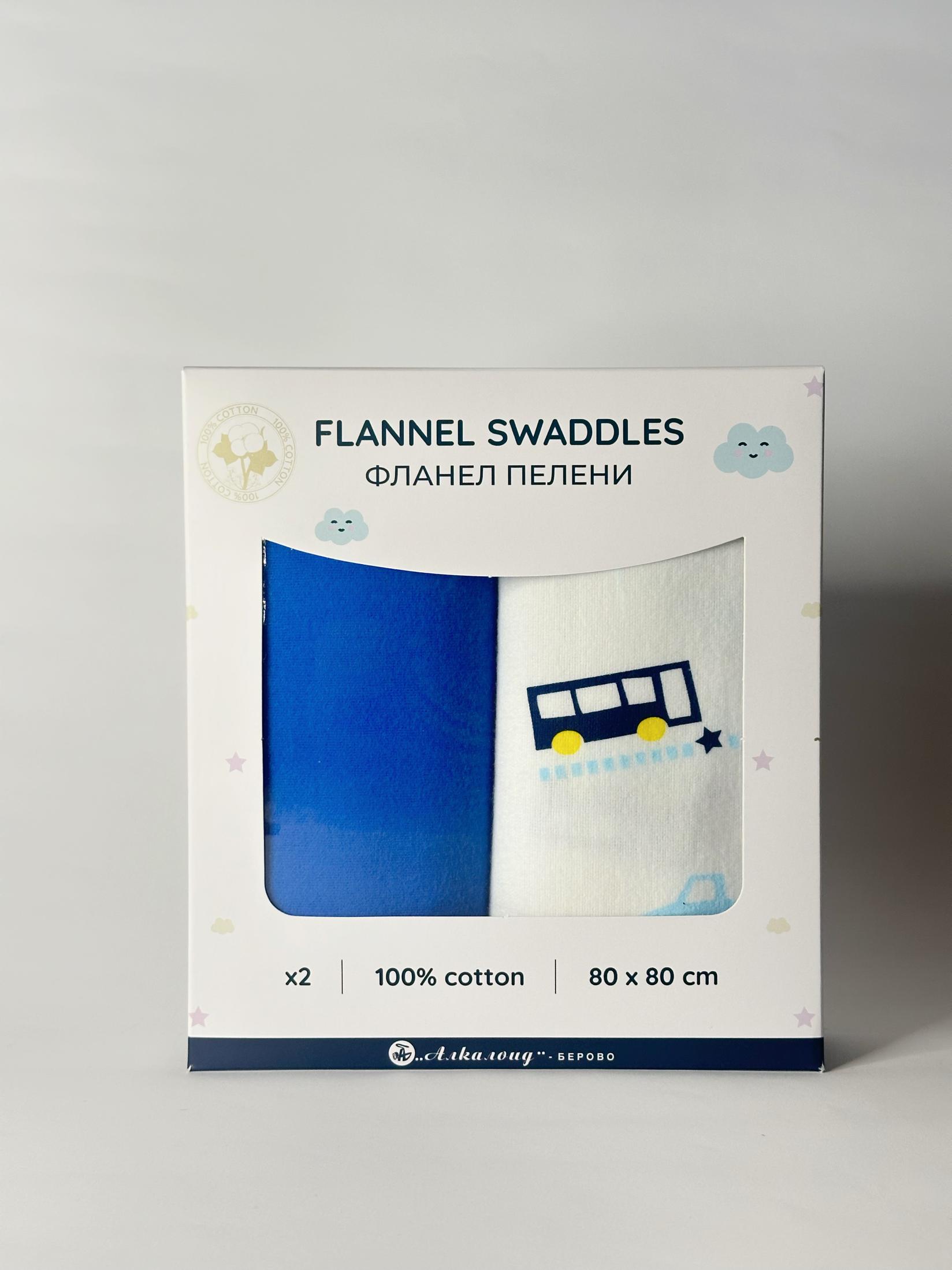 ALKALOID BEROVO Фланел пелени х2 80х80 100% памук - сина, бела со автобуси