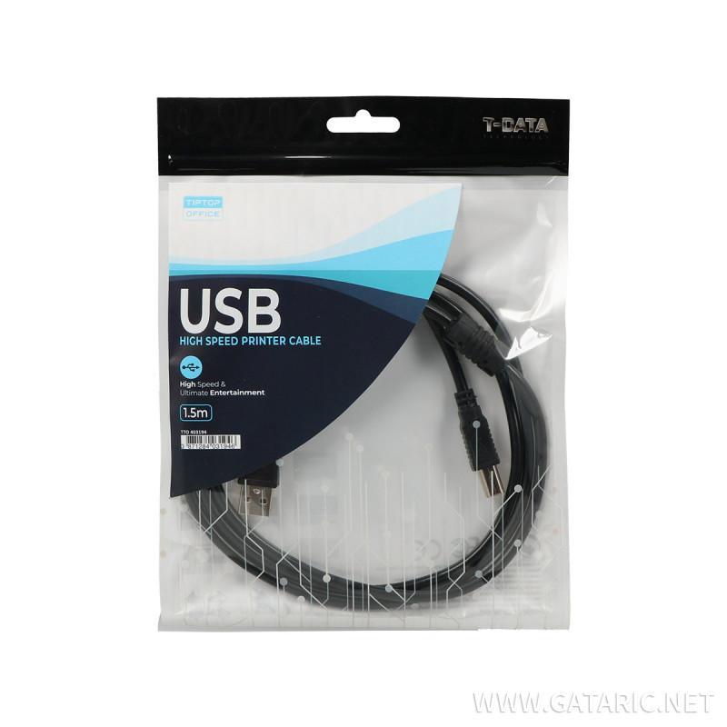 Havit Кабел УСБ