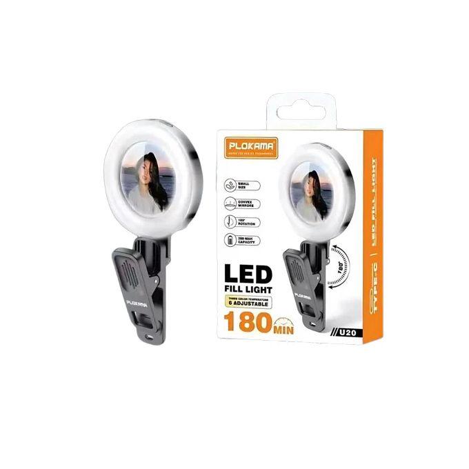 Plokama Led Селфи светло U20