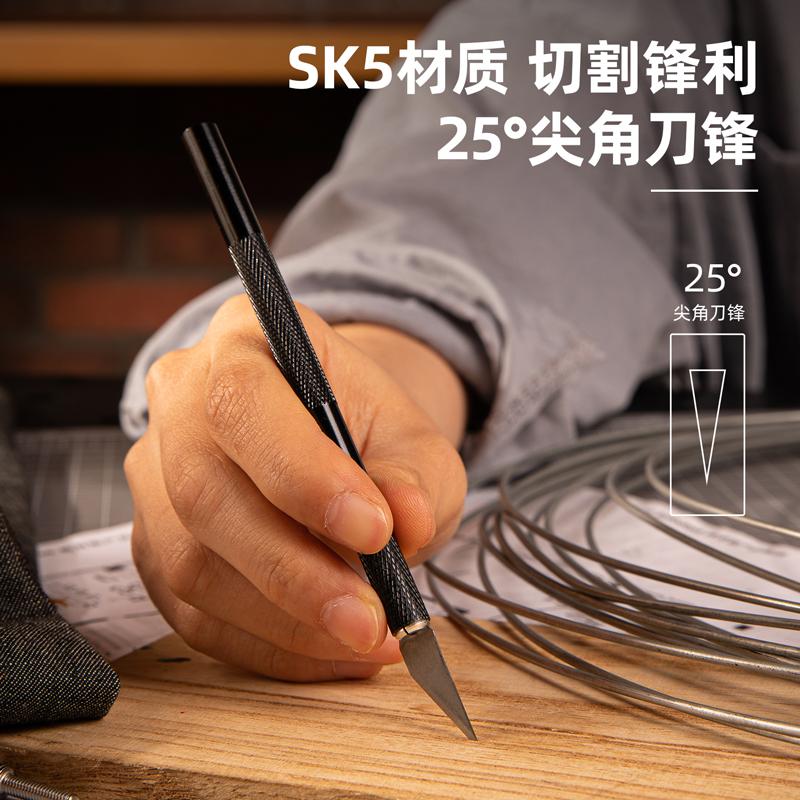 DELI Скалпер прецизен црн 145мм