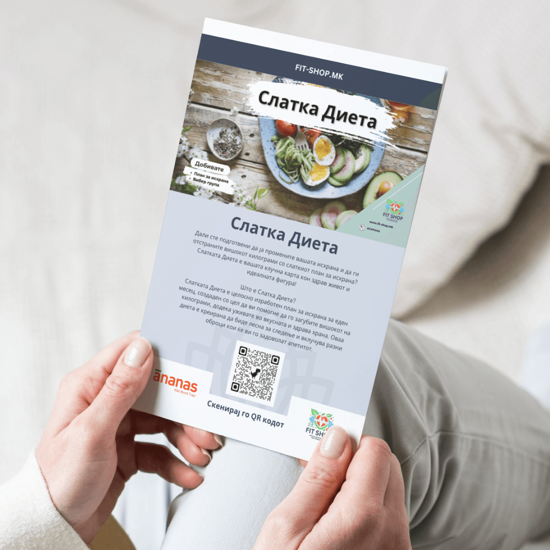 FIT SHOP - Слатка Диета