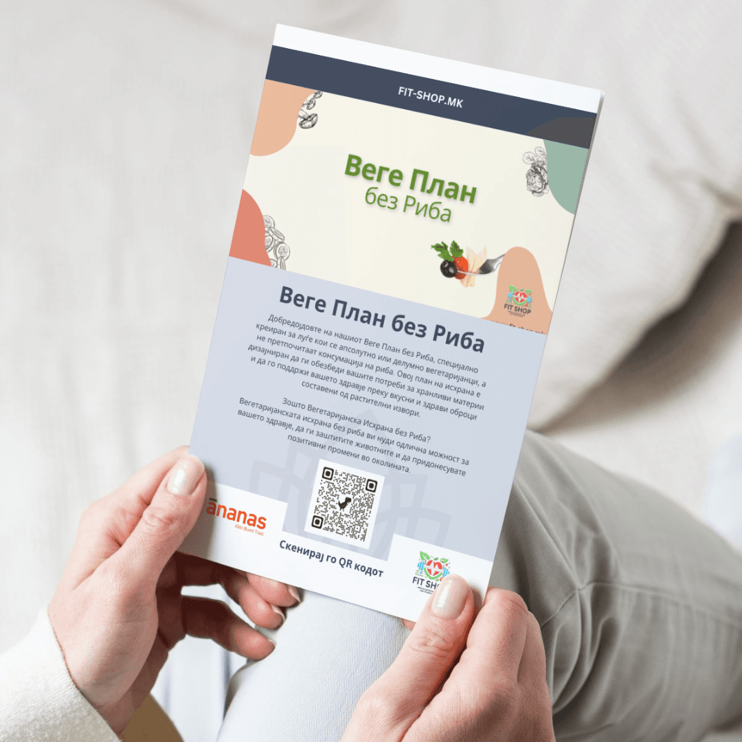 FIT SHOP - Веге План без Риба
