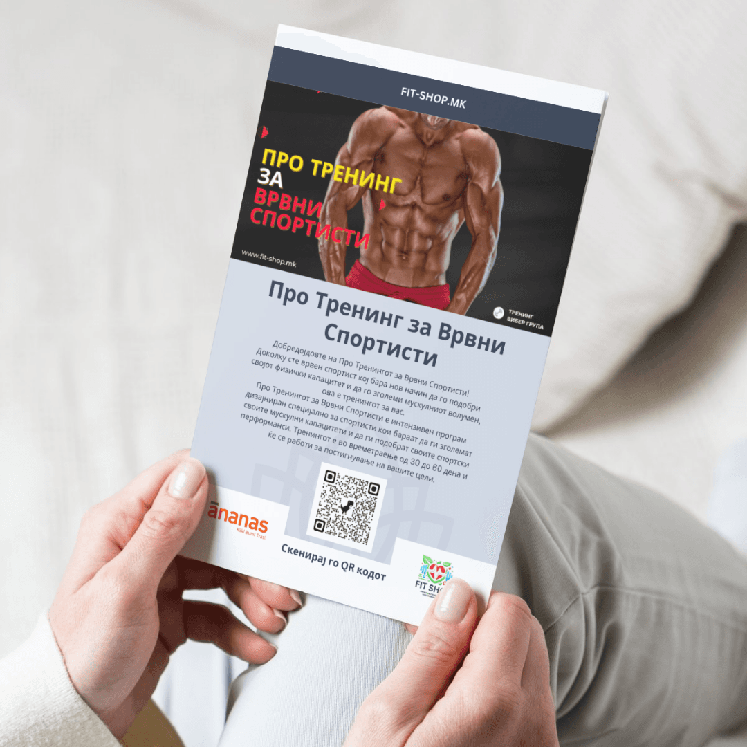 FIT SHOP - Про Тренинг за Врвни Спортисти
