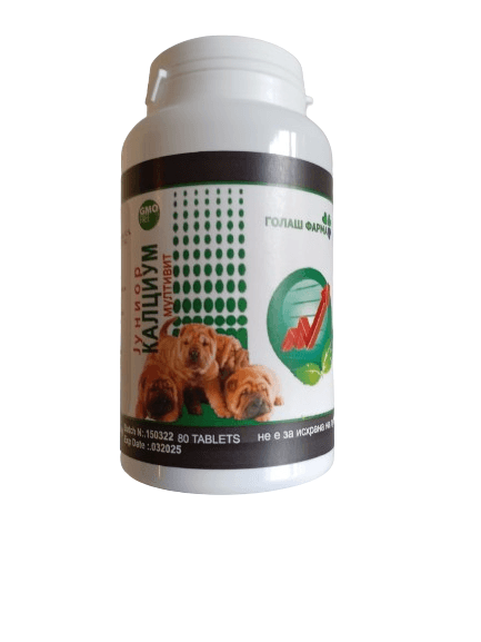 ХАНИМАК КАЛЦИУМ МУЛТИВИТ ЈУНИОР - 80 таблети