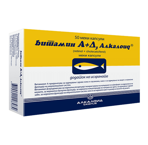 ALKALOID Витамин a + д3 alkaloid