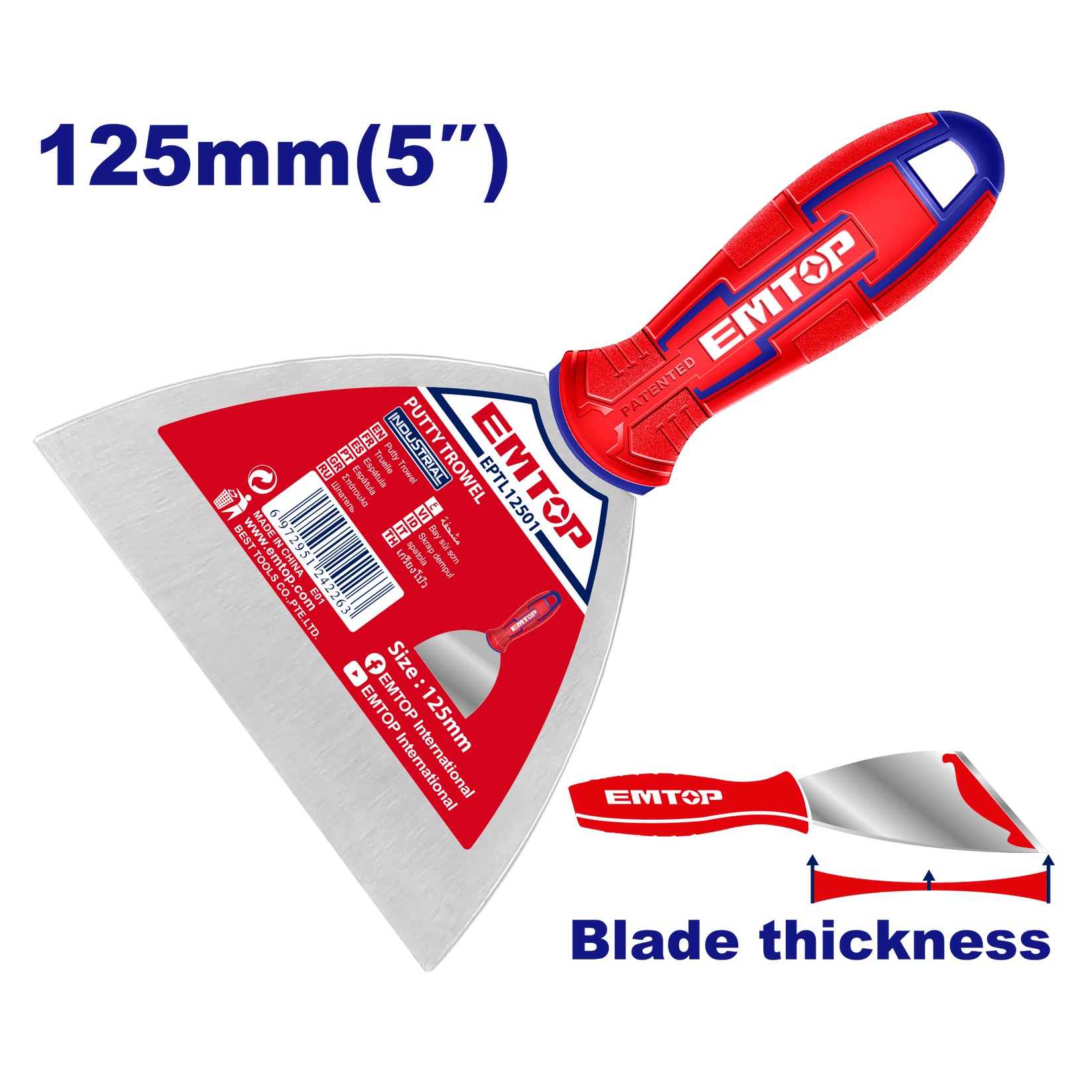 EMTOP Шпакла 125Мм