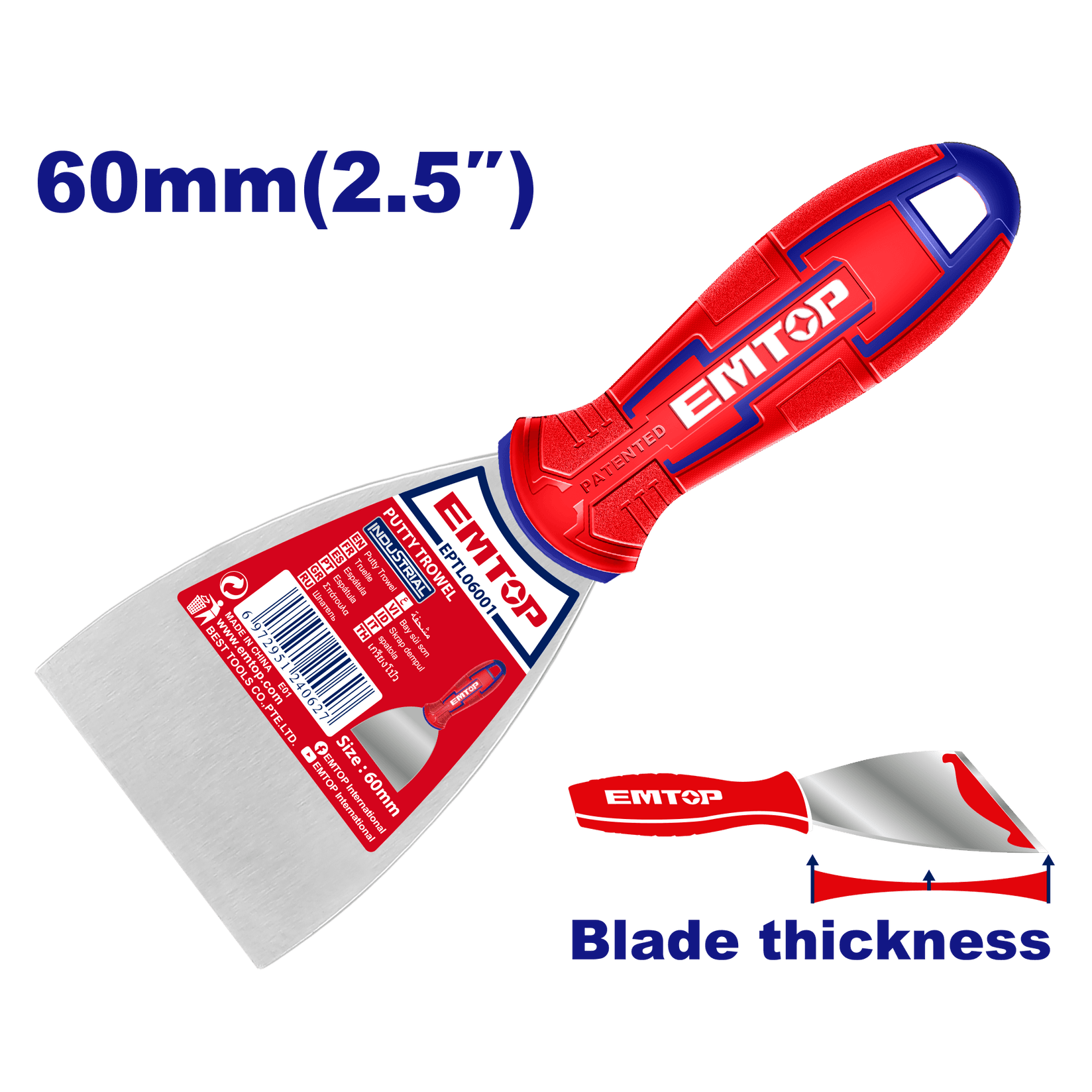 EMTOP Шпакла 60Мм