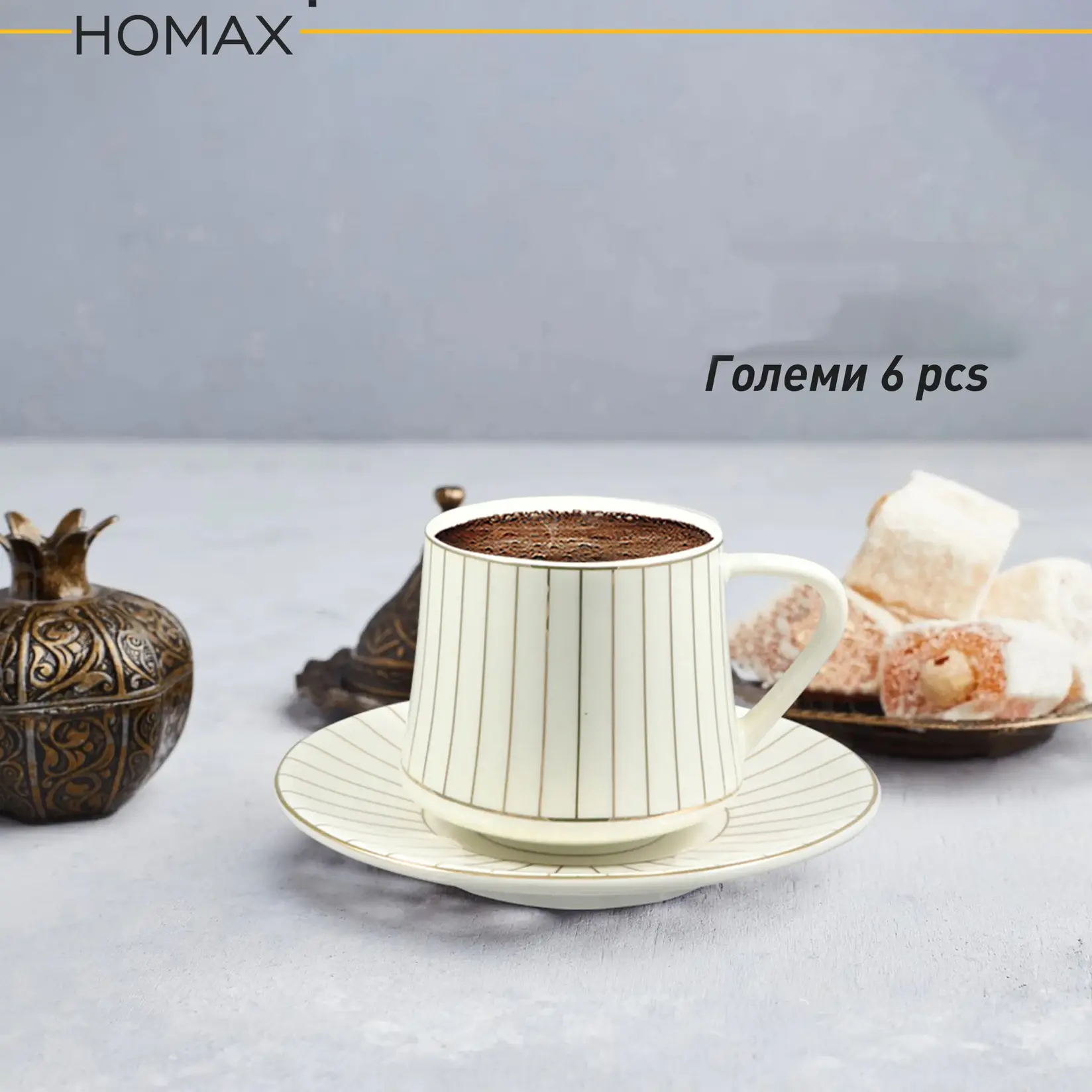 Шолја за кафе ек90-205