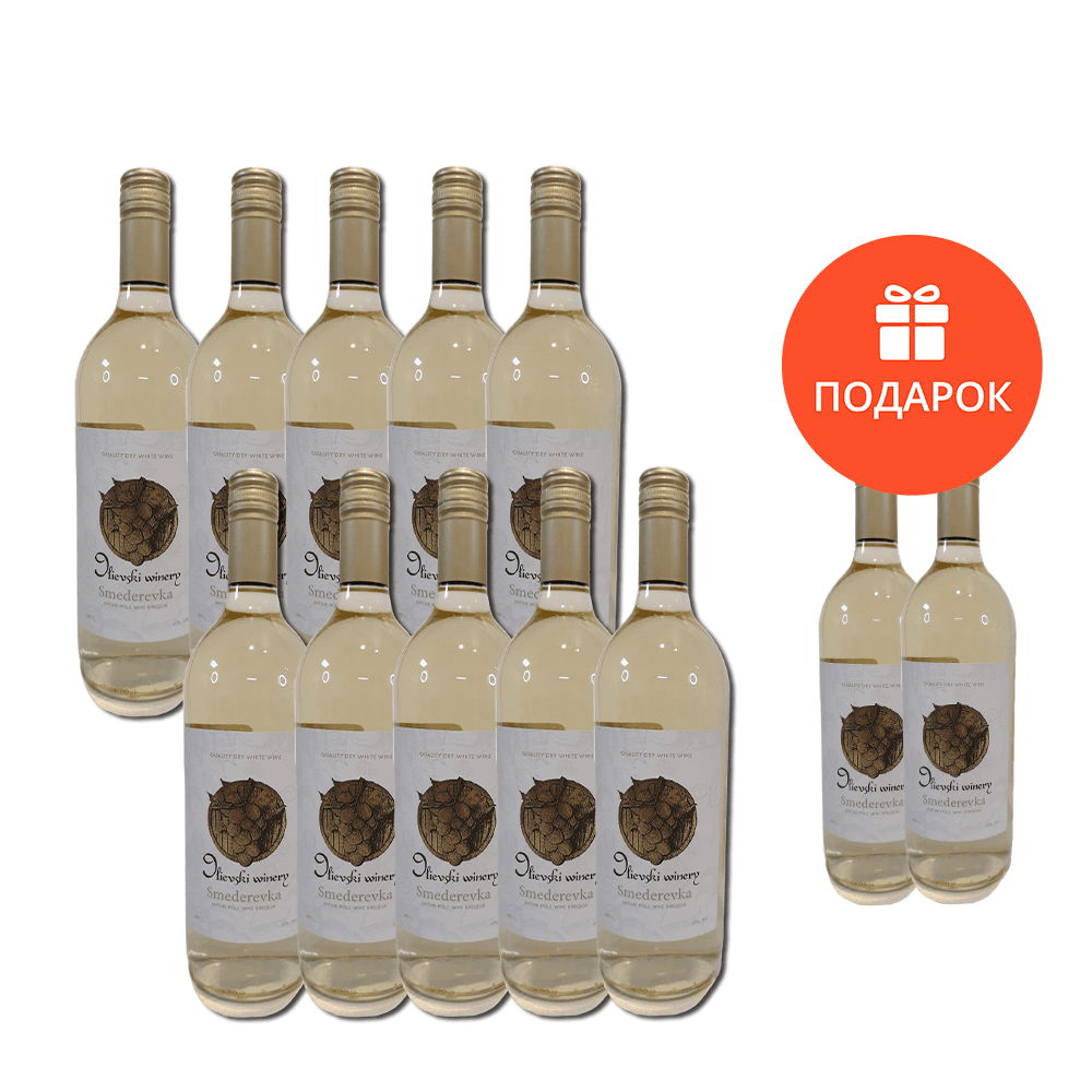 ILIEVSKI WINERY Бело вино Smederevka 1л., 10+2подарок