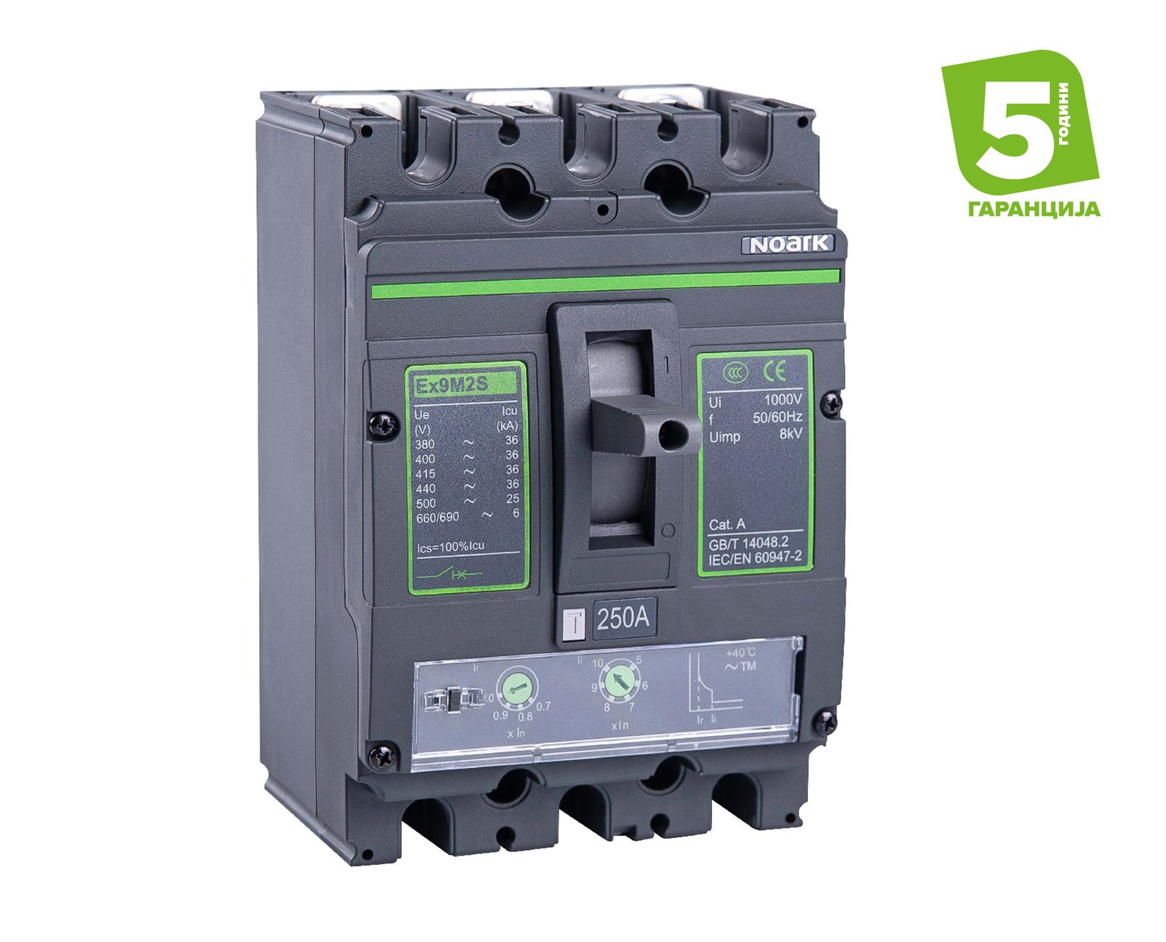 Noark Компактен прекидач 3П 250А 36кА
