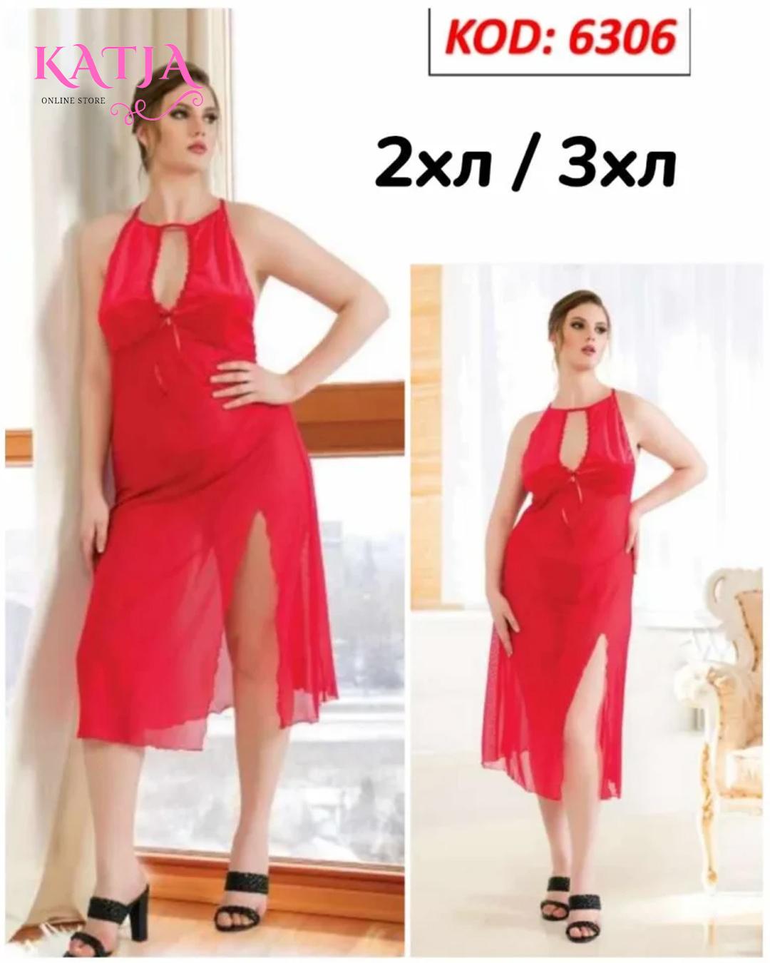 КATJA-ONLINE STORE Ноќница+ танга BIG SIZE