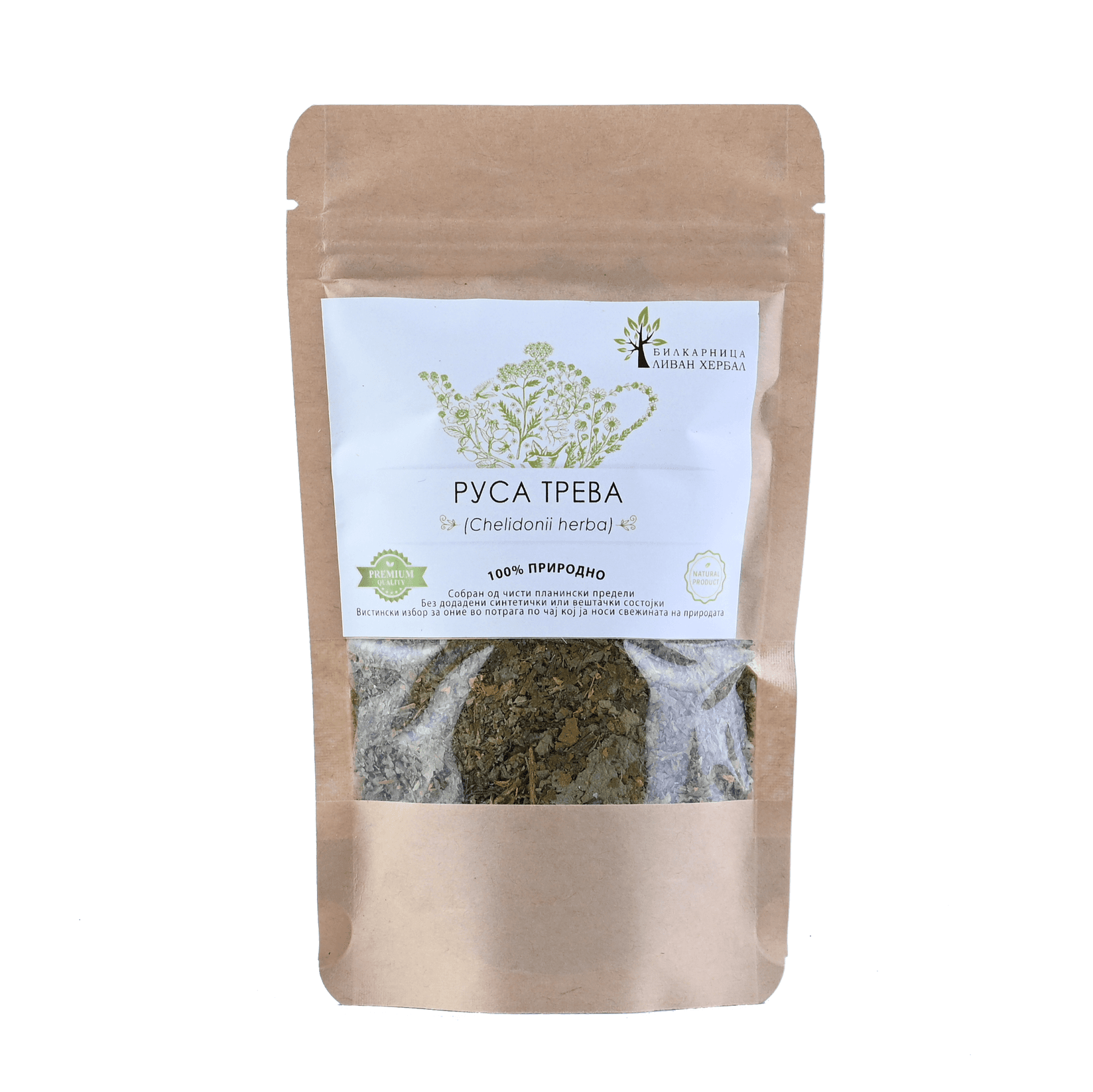 LIVAN HERBAL Руса трева (Chelidonii herba) 50гр.