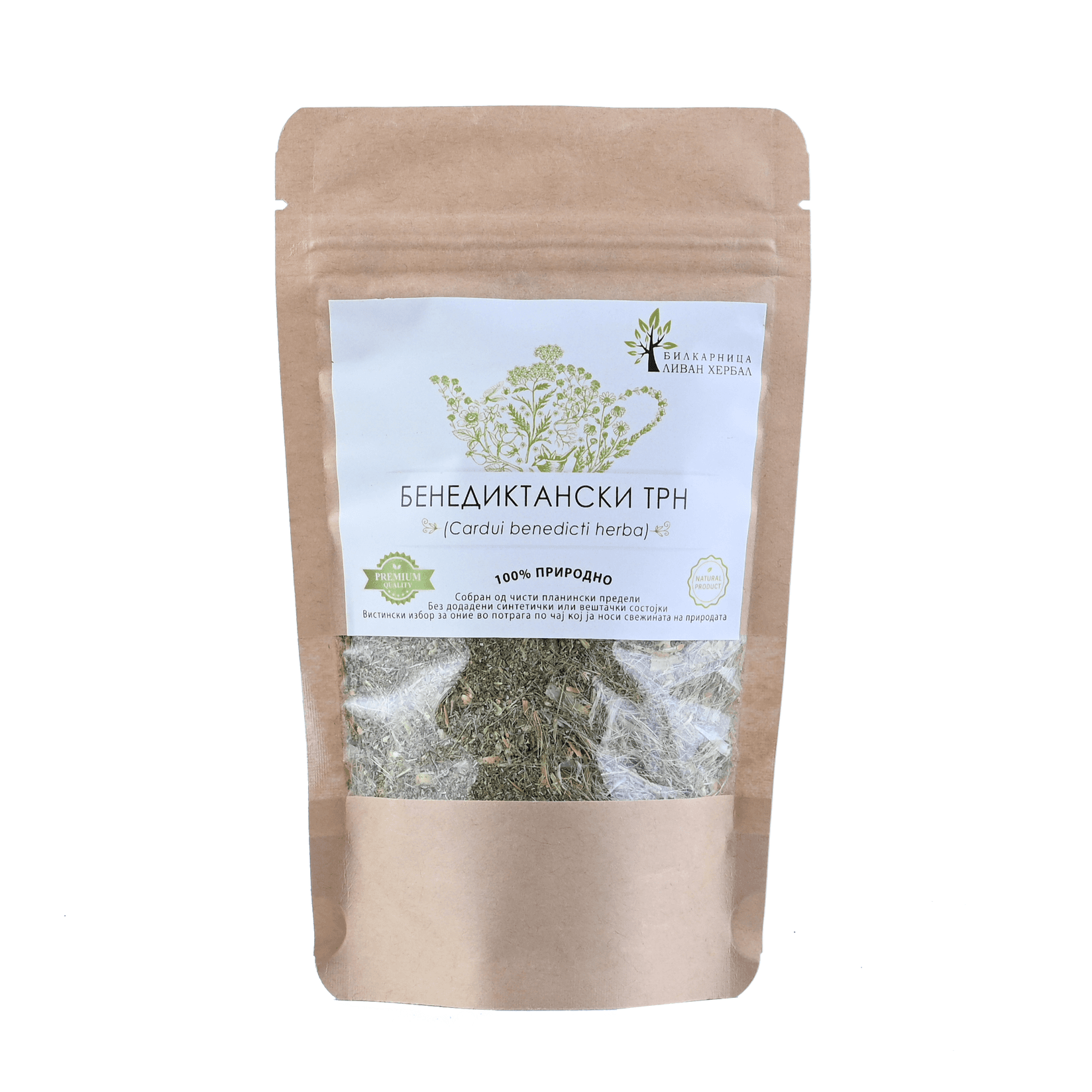 LIVAN HERBAL Бенедиктански трн (Cardui benedicti herba) 30гр.
