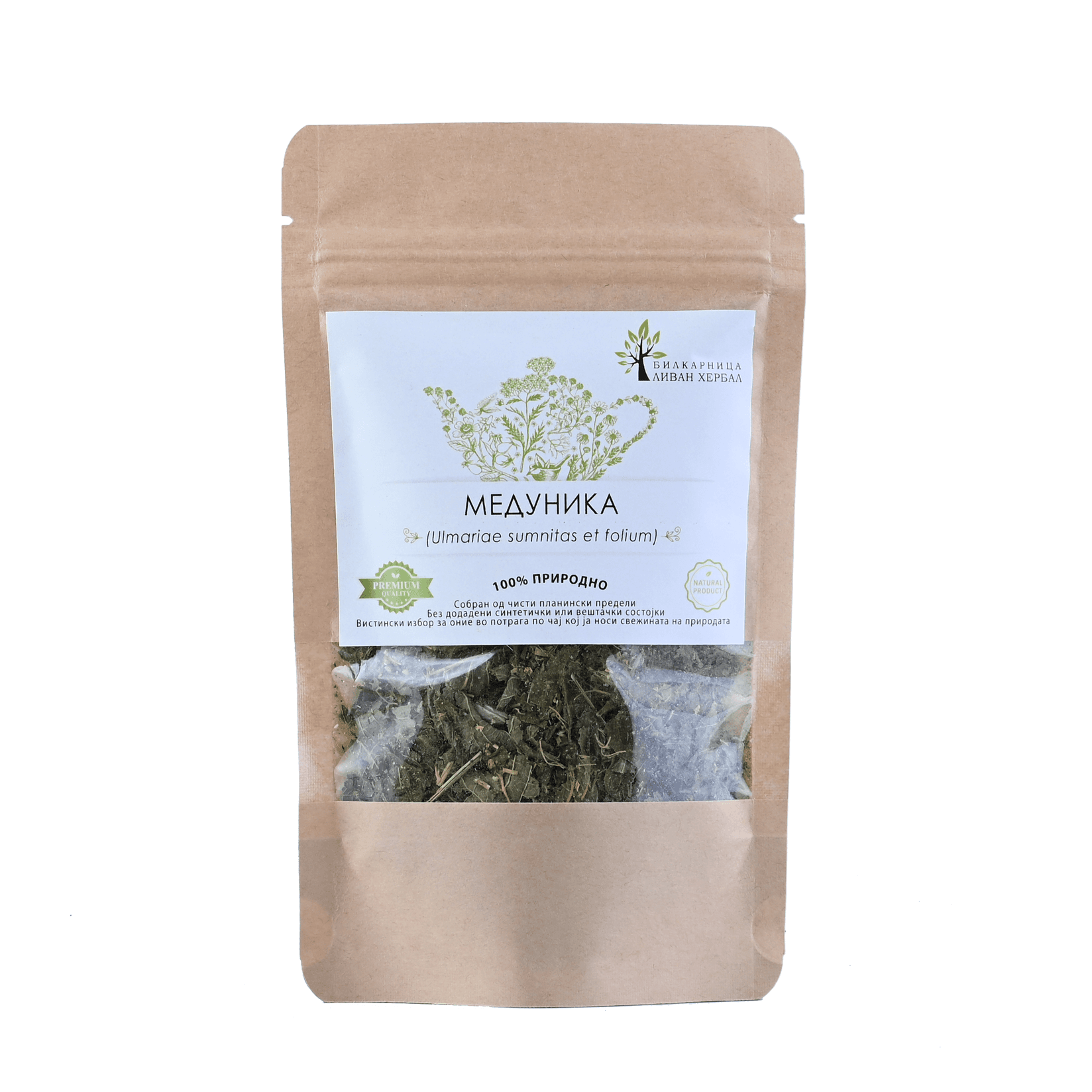 LIVAN HERBAL Медуника ( Ulmariae summitas et folium) 30гр.