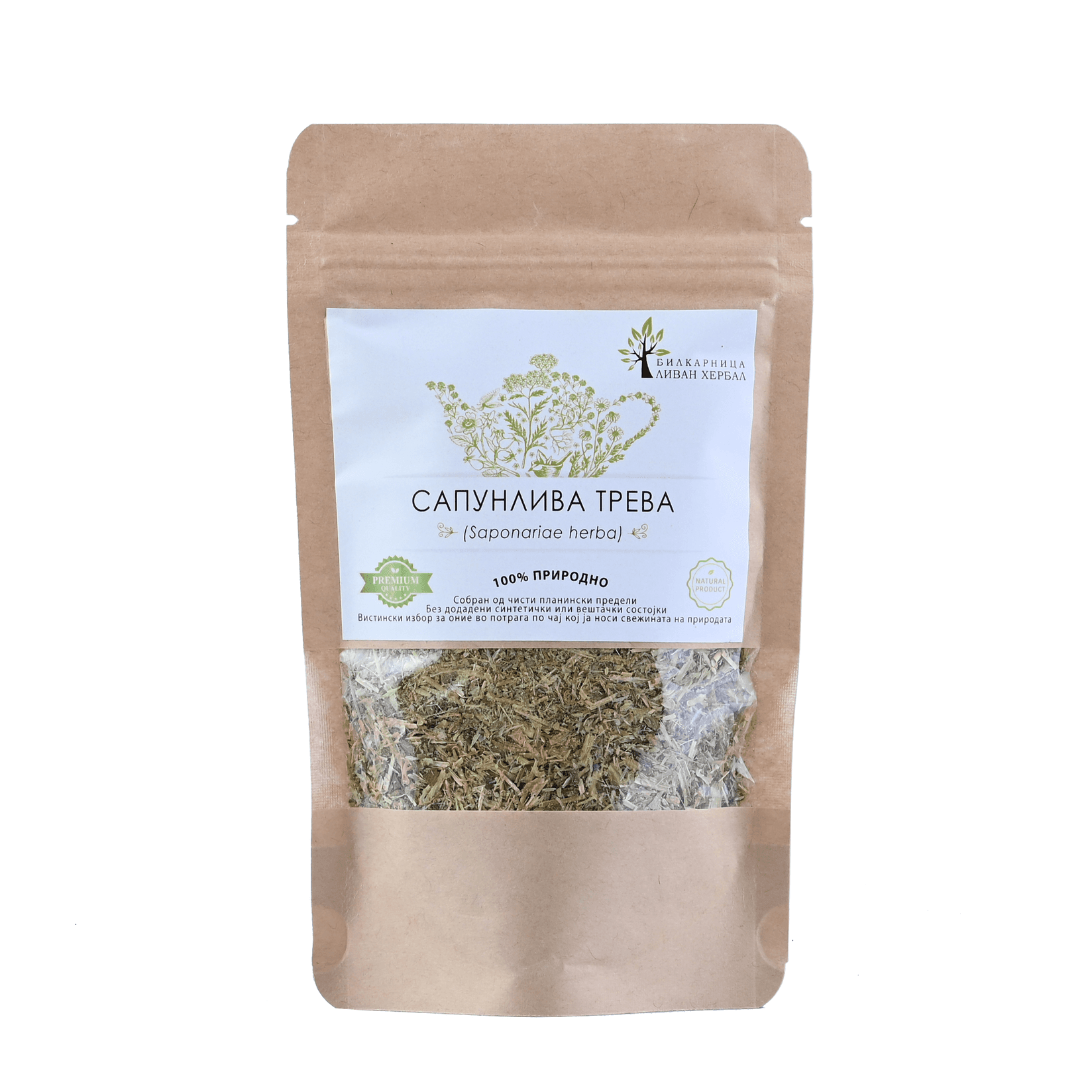 LIVAN HERBAL Сапунлива трева (Saponariae herba) 50гр.