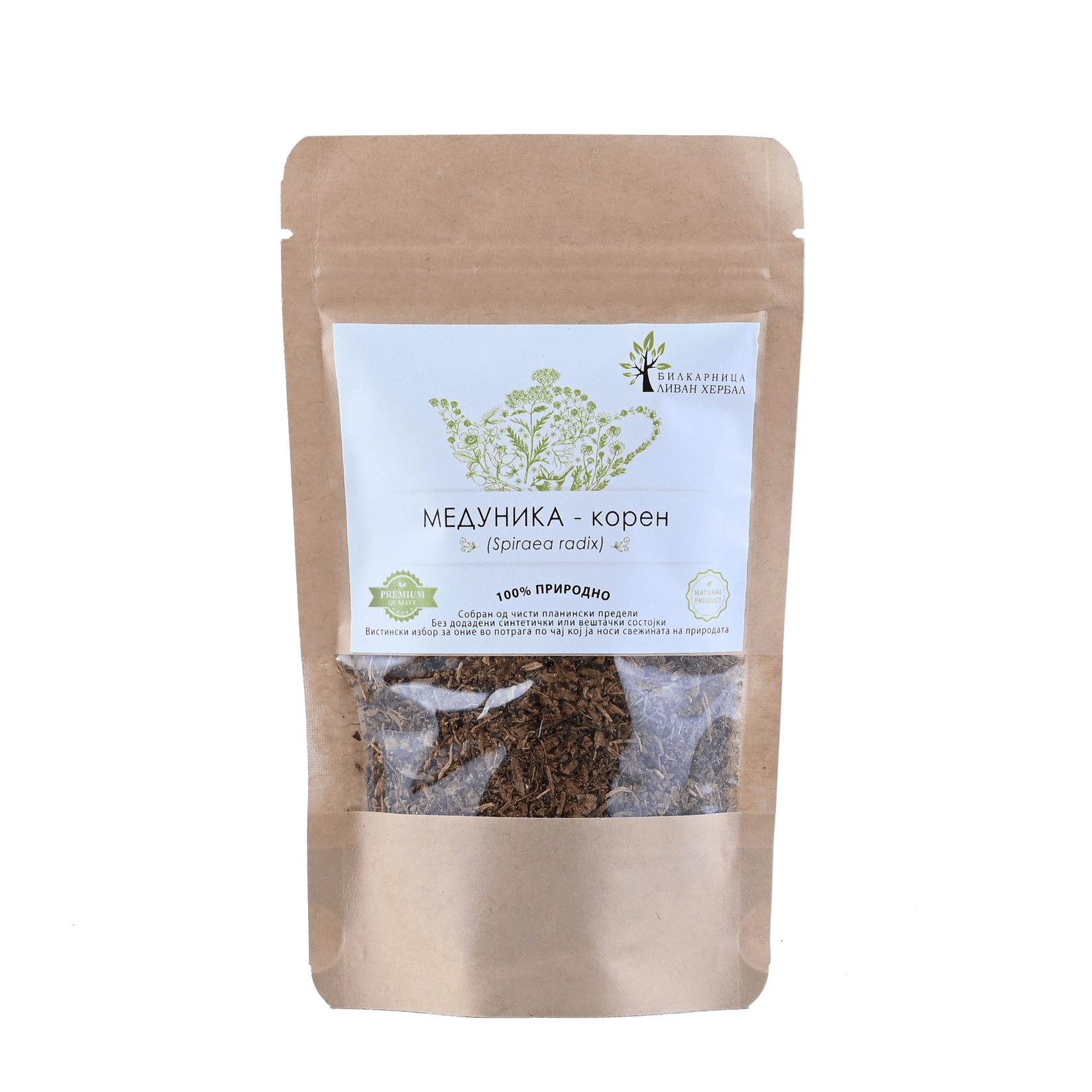 LIVAN HERBAL Медуница - корен (Ulmariae radix) 50гр.