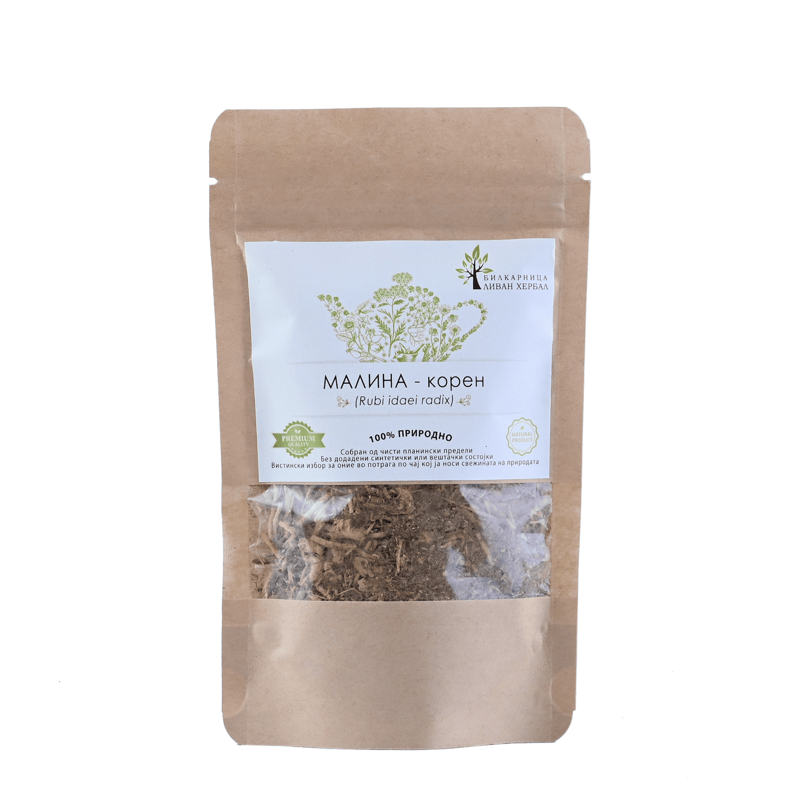 LIVAN HERBAL Малина - корен (Rubi idaei radix) 50гр.
