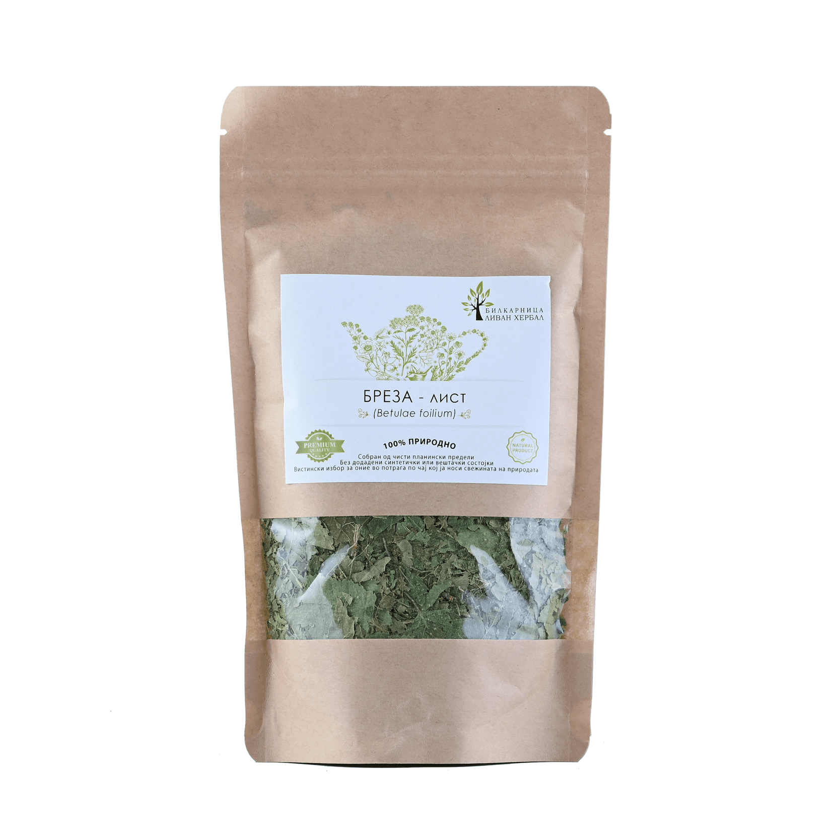 LIVAN HERBAL Бреза - лист (Betulae folium) 50гр.