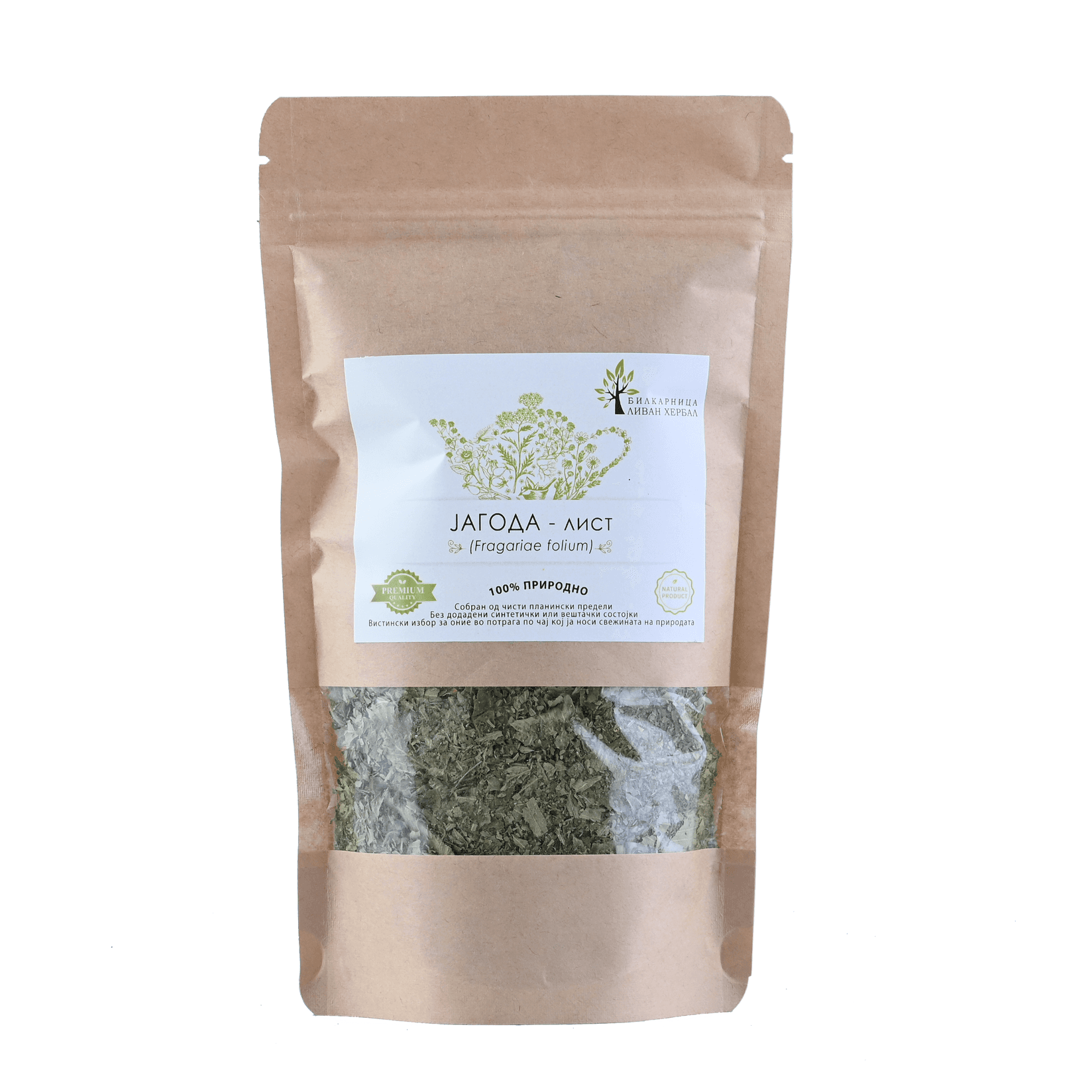 LIVAN HERBAL Јагода шумска - лист (Fragariae folium) 50гр.