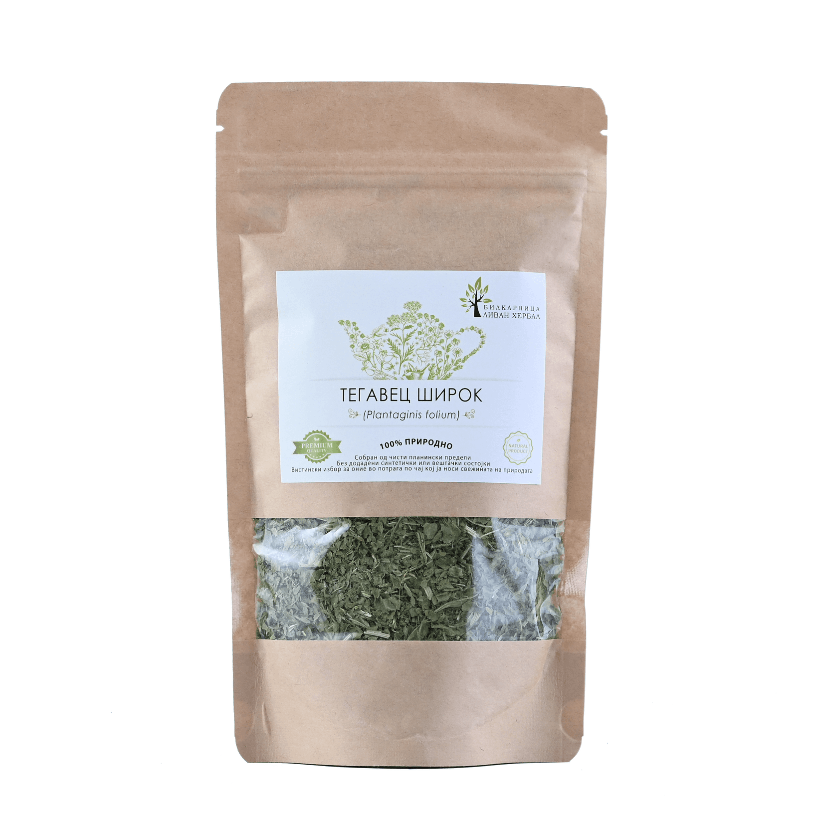 LIVAN HERBAL Тегавец широк (Plantaginis folium) 100гр.