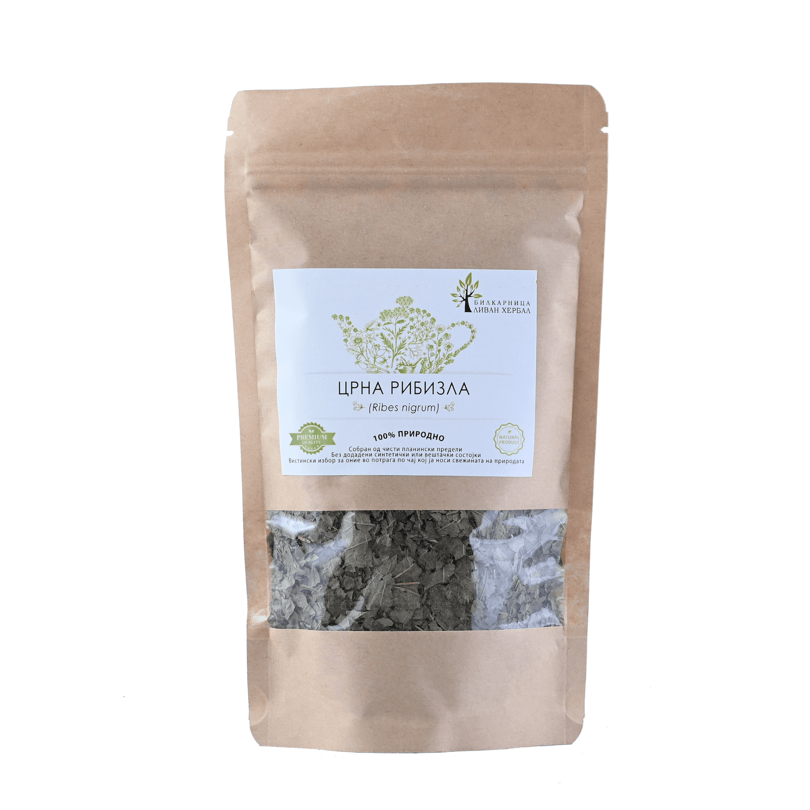 LIVAN HERBAL Црна рибизла (Rubus nigrum) 100гр.