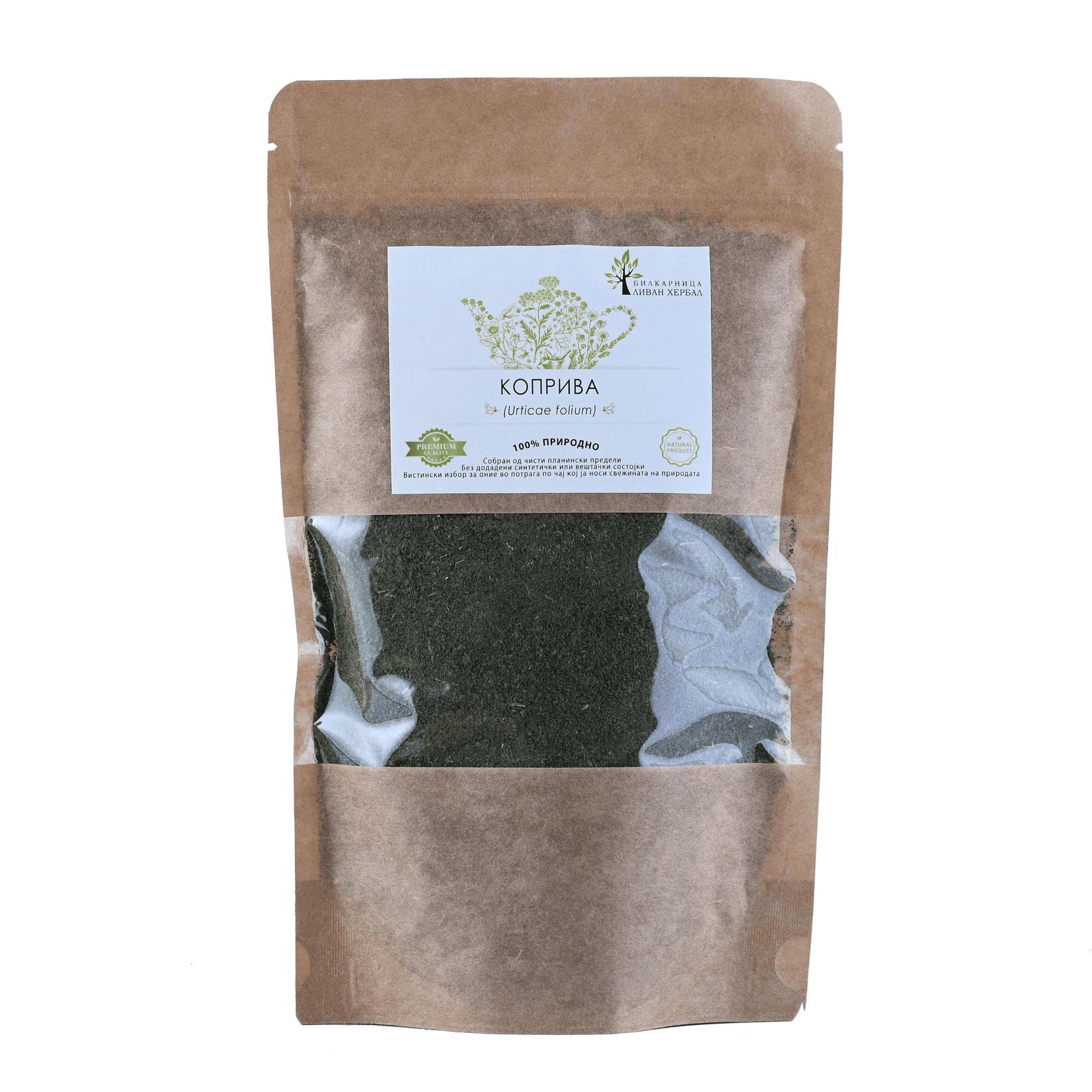 LIVAN HERBAL Коприва (Urticae folium) 100гр.