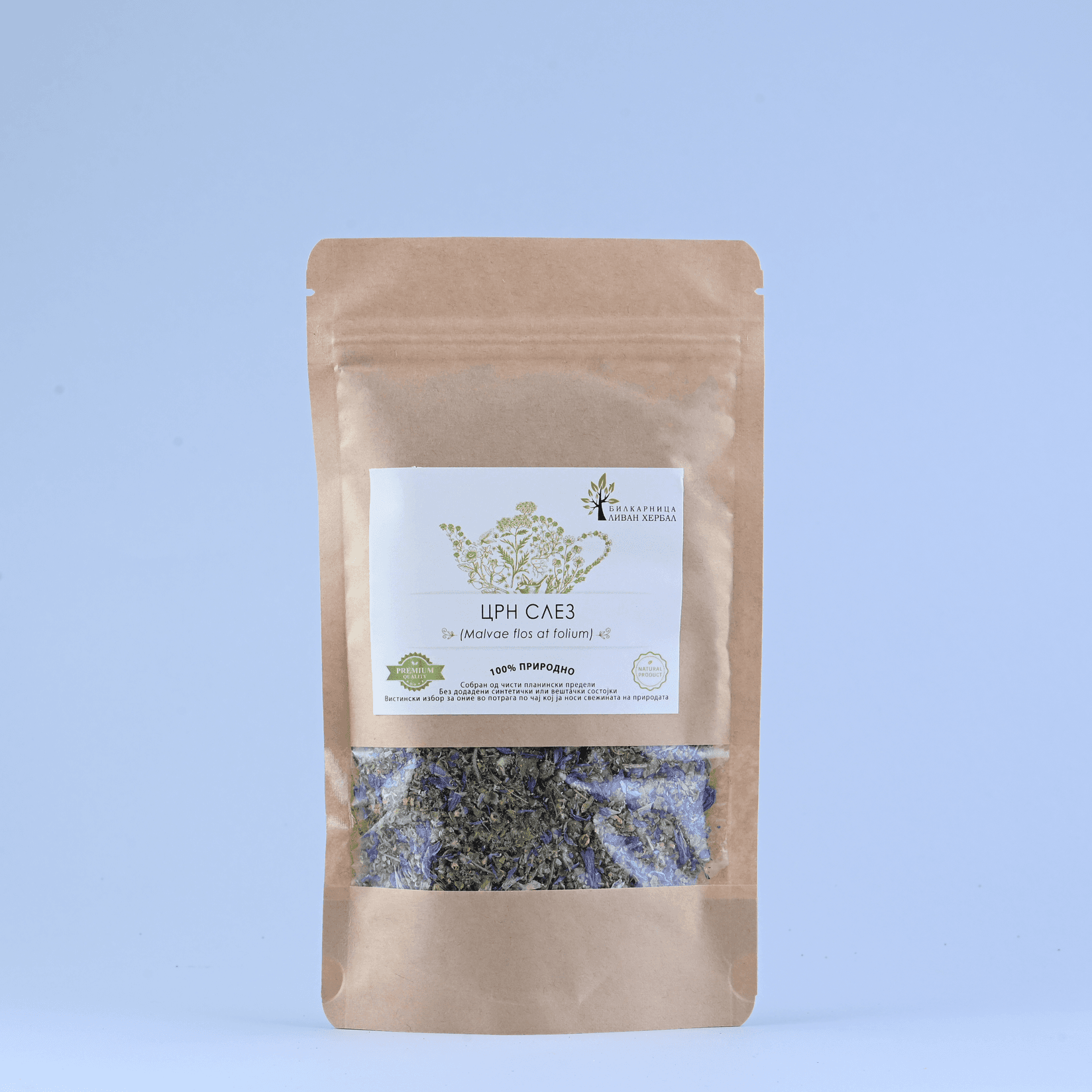 LIVAN HERBAL Црн слез (Malvae flos at folium) 50гр.