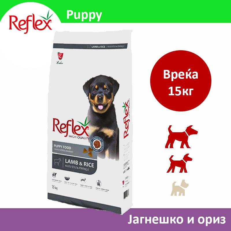 REFLEX Puppy гранули со јагнешко и ориз [вреќа 15кг]