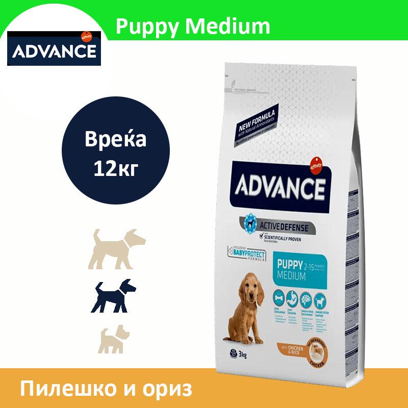 ADVANCE Puppy medium гранули со пилешко и ориз [вреќа 12кг]