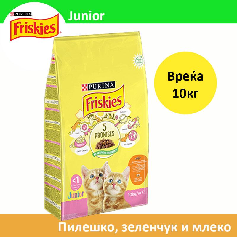 FRISKIES Junior Гранули со Пилешко, Мисирка и зеленчук [Вреќа 10кг]