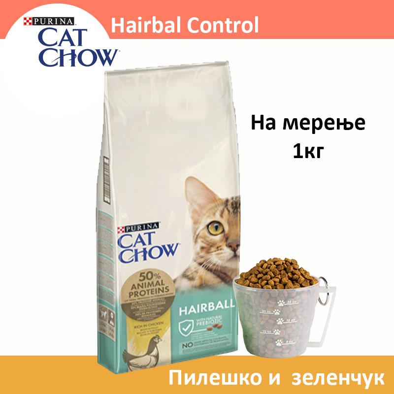 Cat Chow HAIRBALL CONTROL Сува храна за мачки со Пилешко [Рефус 1кг]