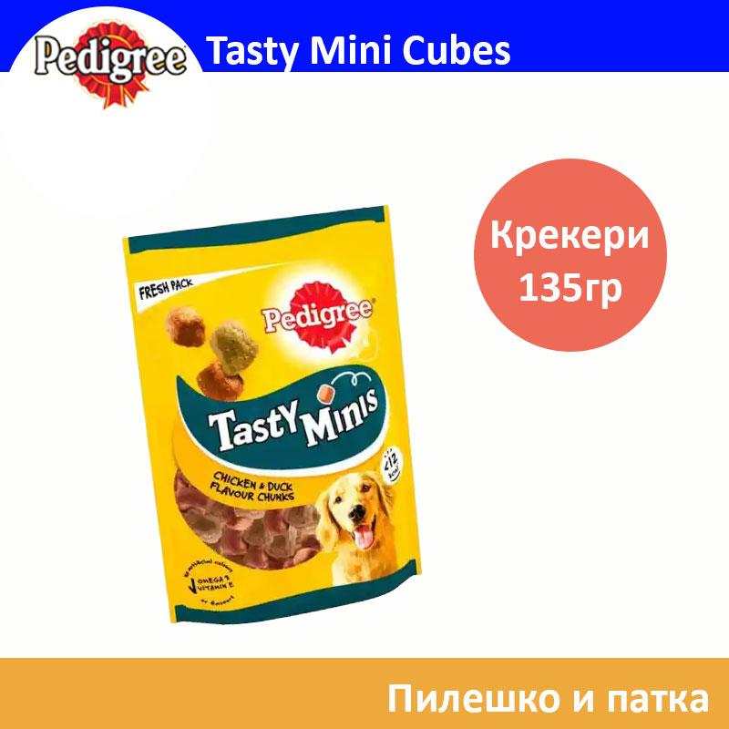 PEDIGREE Tasty Minis Cubes Крекери со вкус на Пилешко и патка [Кесичка 130гр]