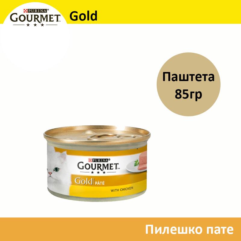 GOURMET Gold Паштета со Пилешко [Конзерва 85гр]