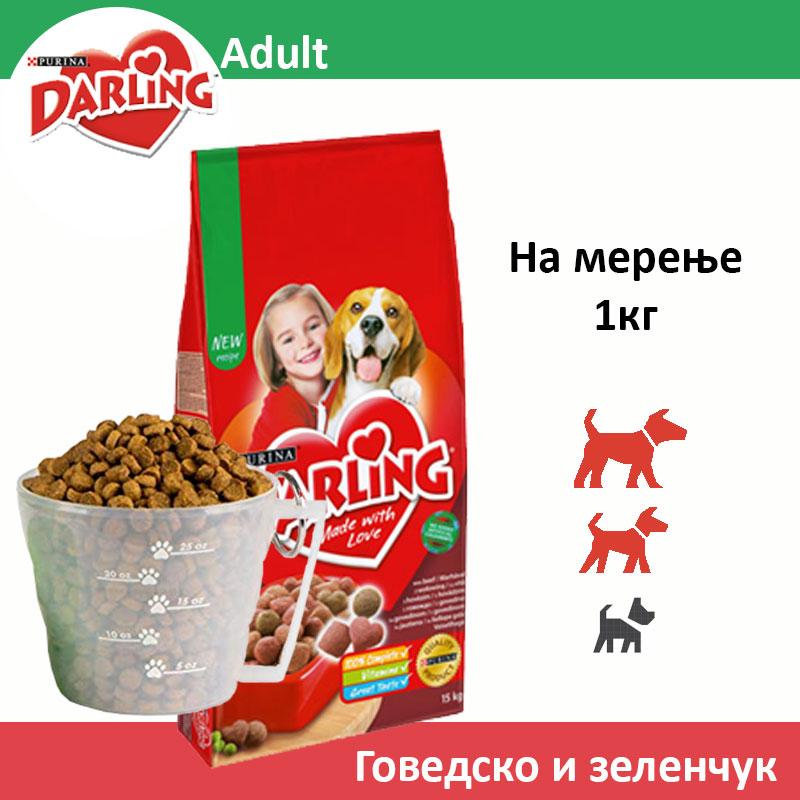Darling Сува храна за Возрасни кучиња со Говедско и Пилешко [Рефус 1кг]