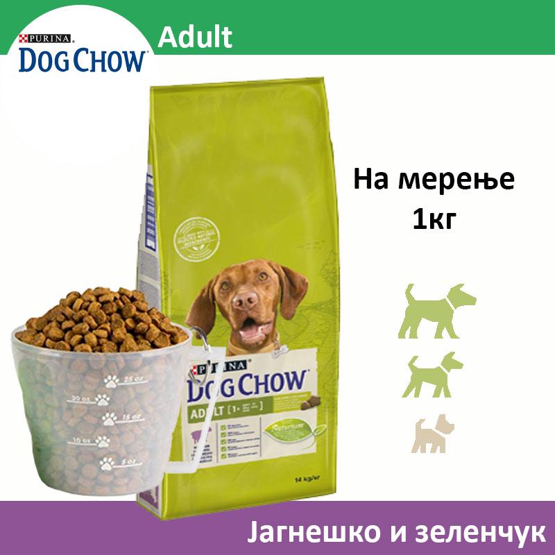Dog Chow ADULT Сува храна за Возрасни кучиња со Јагнешко [Рефус 1кг]
