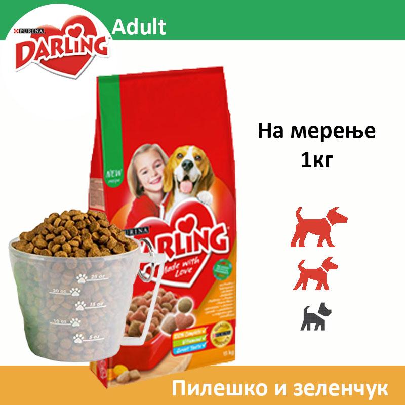 Darling Сува храна за Возрасни кучиња со Пилешко [Рефус 1кг]