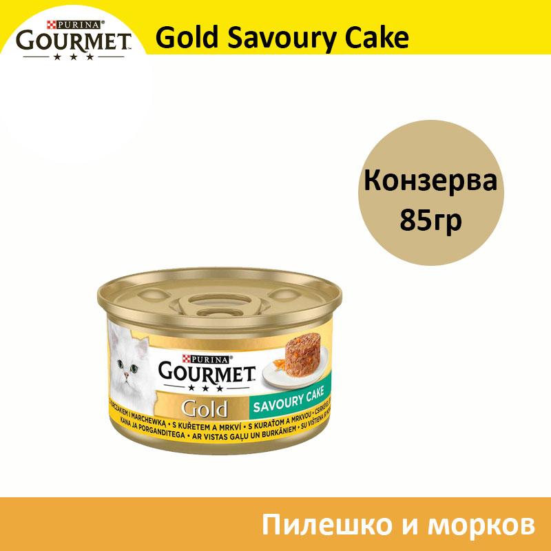 Gourmet Gold Солена торта со Пилешко и морков во сос [Конзерва 85гр]