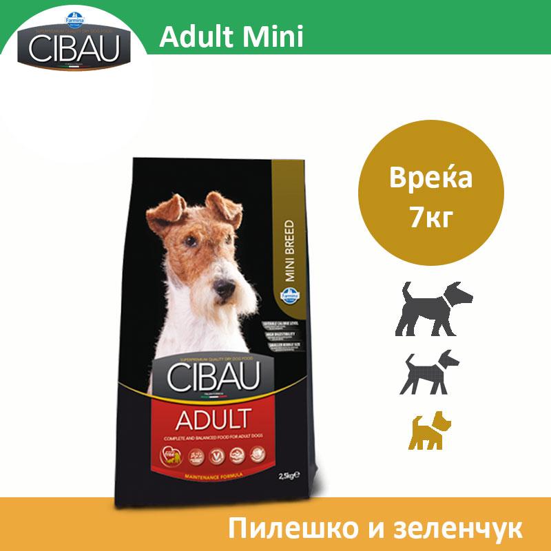CIBAU Cibau Adult Mini Крекери со Пилешко и зеленчук [Вреќа 7кг]