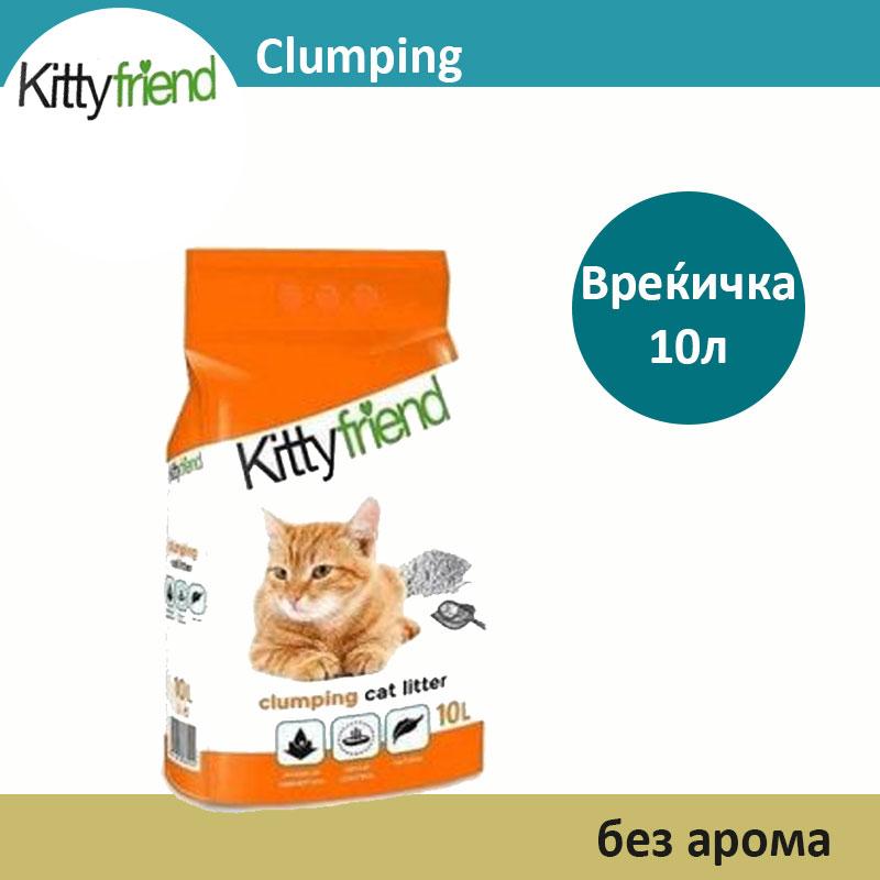 KittyFriend Clumping Песок за мачки Неароматизиран [Вреќичка 11.8л]