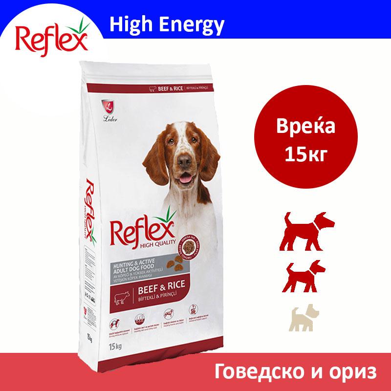 Reflex High Quality Сува храна за Активни кучиња со Говедско и ориз [Вреќа 15кг]