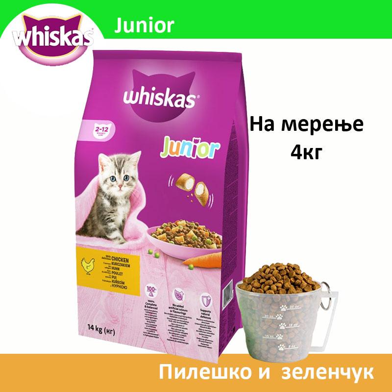 Whiskas Junior Сува храна за Маченца во развој со Пилешко и зеленчук [Рефус 4кг]