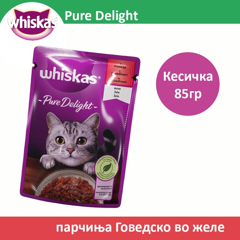Whiskas Pure Delight Влажна храна за Возрасни мачки со парчиња Говедско во желе [Кесичка 85гр]