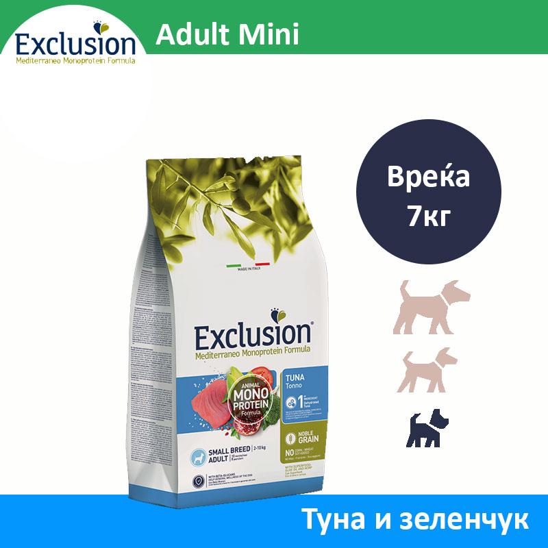 EXCLUSION Adult mini гранули со туна и зеленчук [вреќа 7кг]