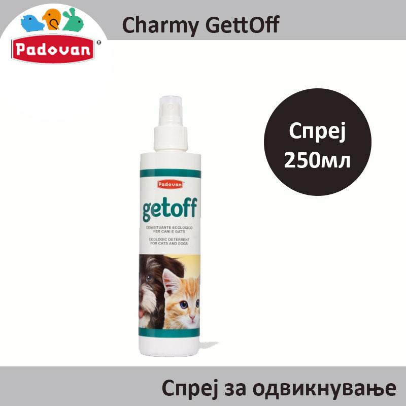 CHARMY GetOff Spray [Спреј 250мл]