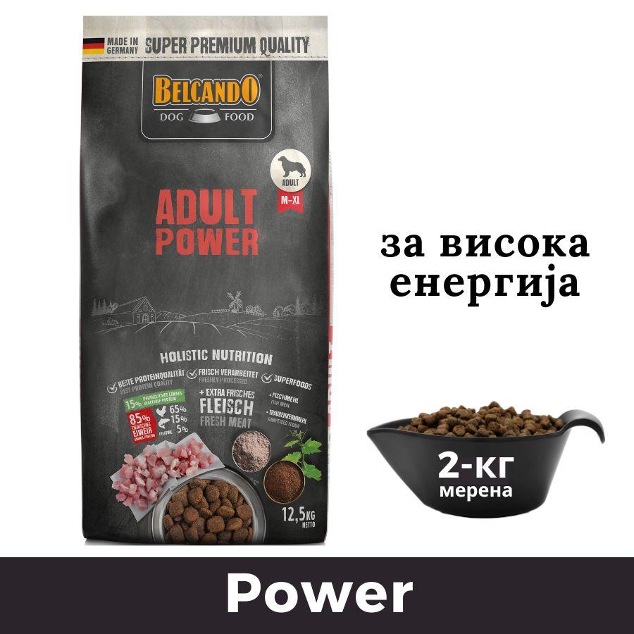 BELCANDO Храна за кучиња Power за активни кучиња  2 кг