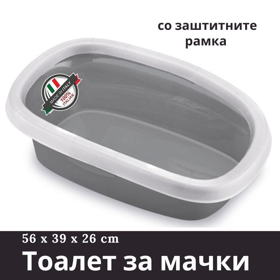 STEFANPLAST Тоалет за мачки отворен Sprint Сива