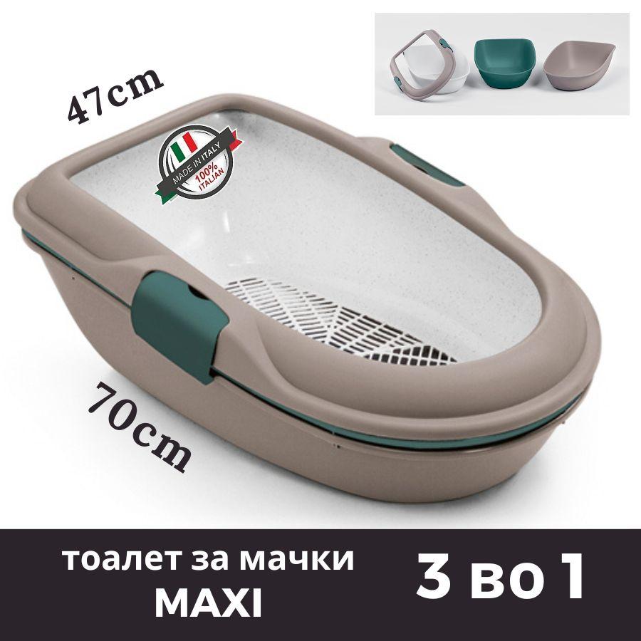 STEFANPLAST Тоалет за мачки Maxi Сива
