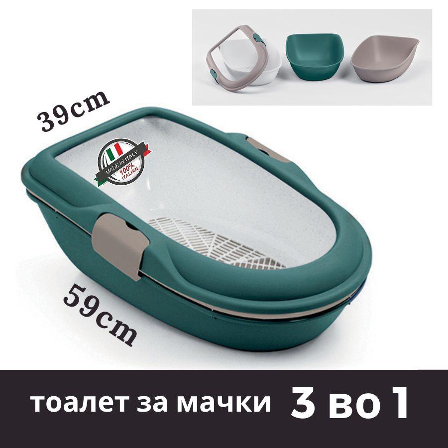 STEFANPLAST Тоалет за мачки 3 во 1 отворен Тиркиз